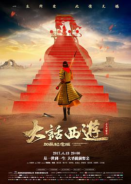 远处的灯塔 高清电影