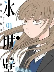 山野厨房日记 综艺在线观看