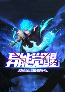 星轨之下的信 免费在线观看